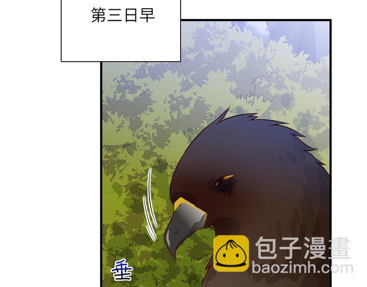 🍘我和妹子们的荒岛余生 第48话 屈服 第49页
