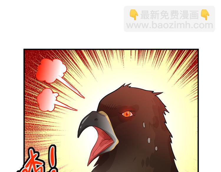 🍘我和妹子们的荒岛余生 第48话 屈服 第5页