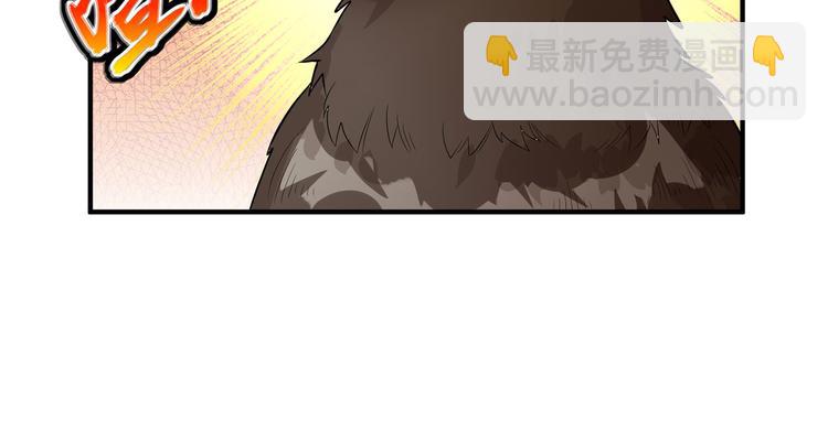🍘我和妹子们的荒岛余生 第48话 屈服 第6页