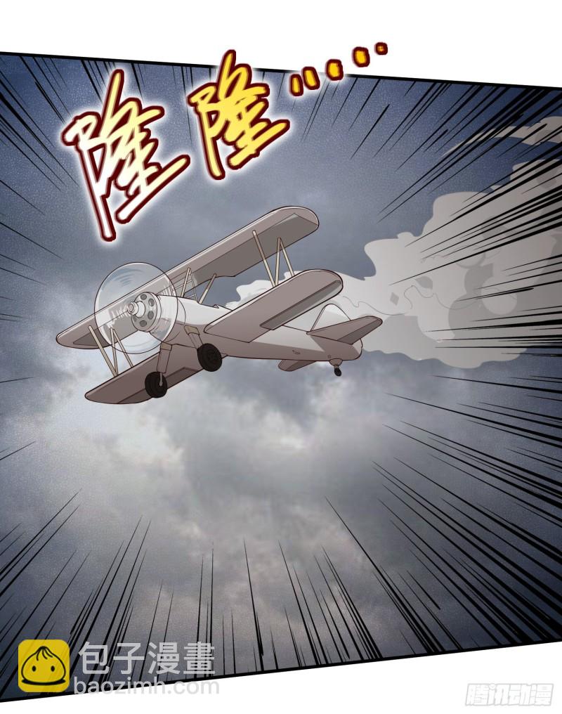 🍘我和妹子们的荒岛余生 第49话 夜遇狼群 第2页