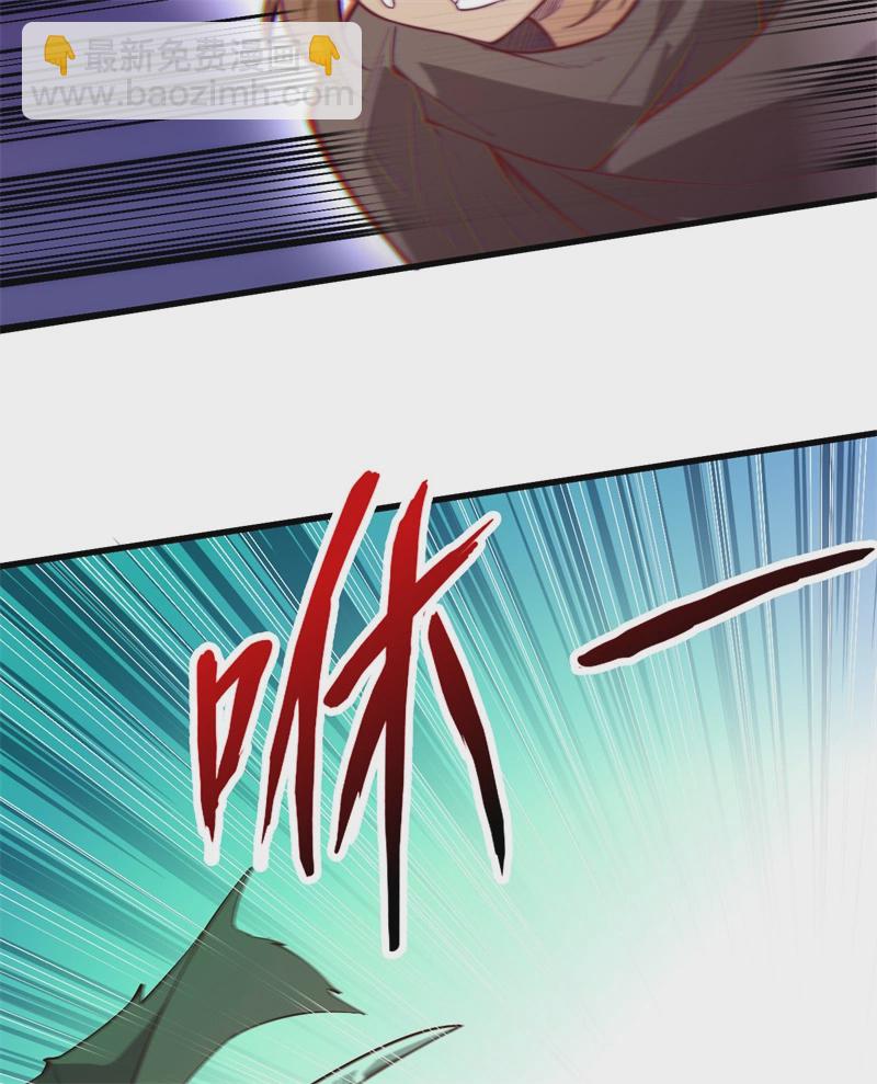 🍘我和妹子们的荒岛余生 第51话 快看！那个飞机！ 第19页