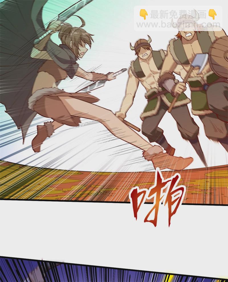 🍘我和妹子们的荒岛余生 第51话 快看！那个飞机！ 第20页