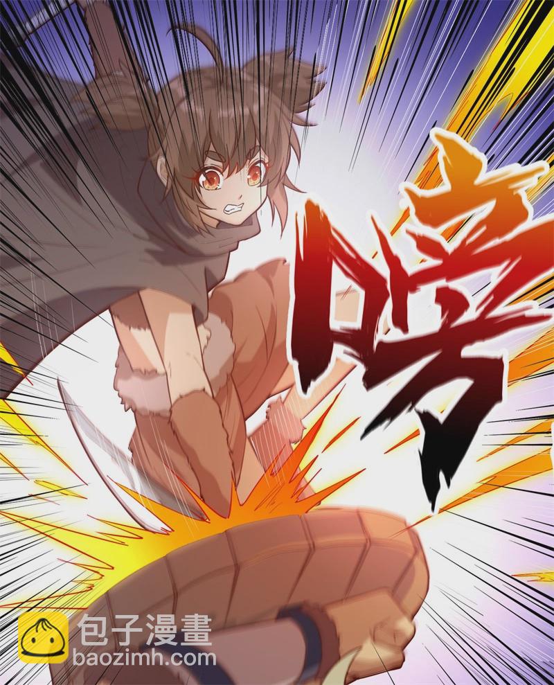 🍘我和妹子们的荒岛余生 第51话 快看！那个飞机！ 第21页