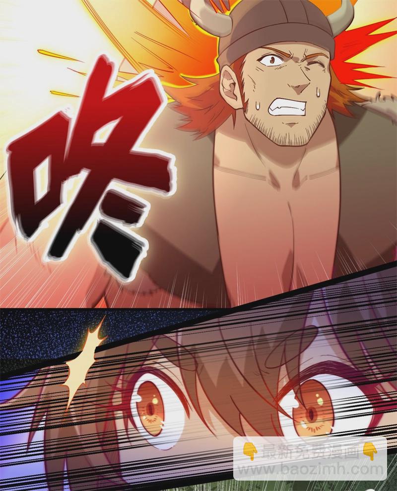 🍘我和妹子们的荒岛余生 第51话 快看！那个飞机！ 第25页