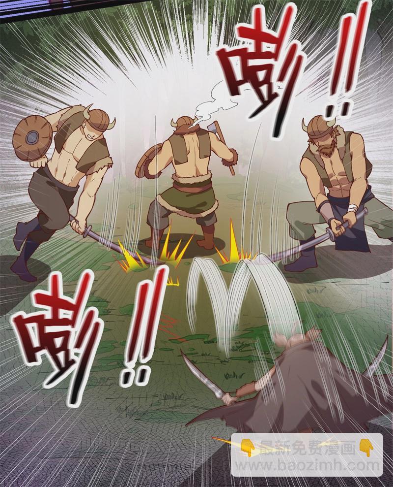 🍘我和妹子们的荒岛余生 第51话 快看！那个飞机！ 第26页