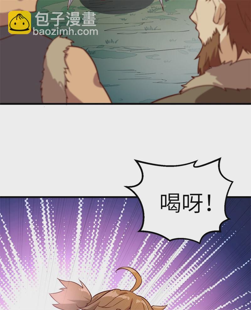 🍘我和妹子们的荒岛余生 第51话 快看！那个飞机！ 第28页