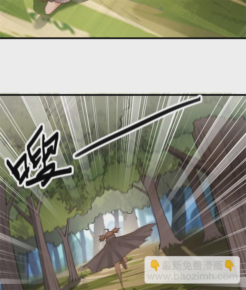 🍘我和妹子们的荒岛余生 第51话 快看！那个飞机！ 第42页