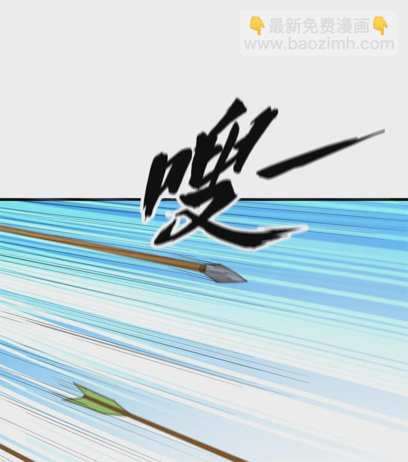 🍘我和妹子们的荒岛余生 第51话 快看！那个飞机！ 第44页