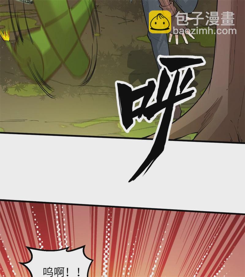 🍘我和妹子们的荒岛余生 第51话 快看！那个飞机！ 第49页
