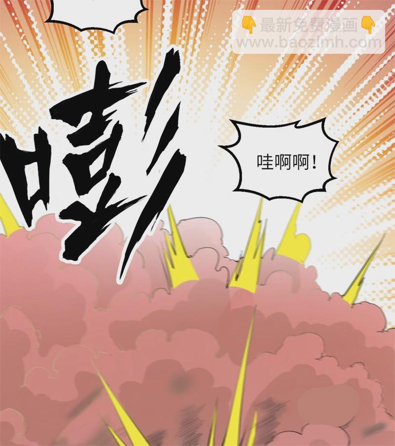 🍘我和妹子们的荒岛余生 第51话 快看！那个飞机！ 第50页