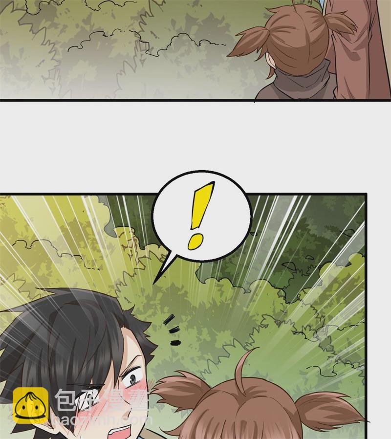 🍘我和妹子们的荒岛余生 第53话 美女飞行员 第18页