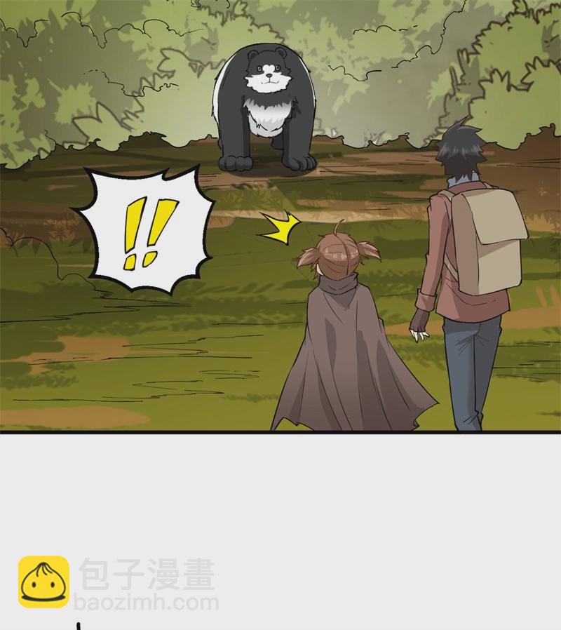 🍘我和妹子们的荒岛余生 第53话 美女飞行员 第22页