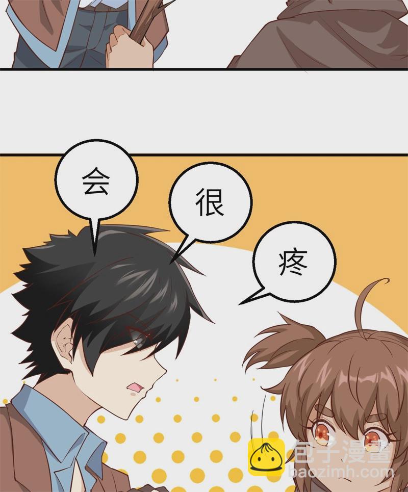 🍘我和妹子们的荒岛余生 第53话 美女飞行员 第40页