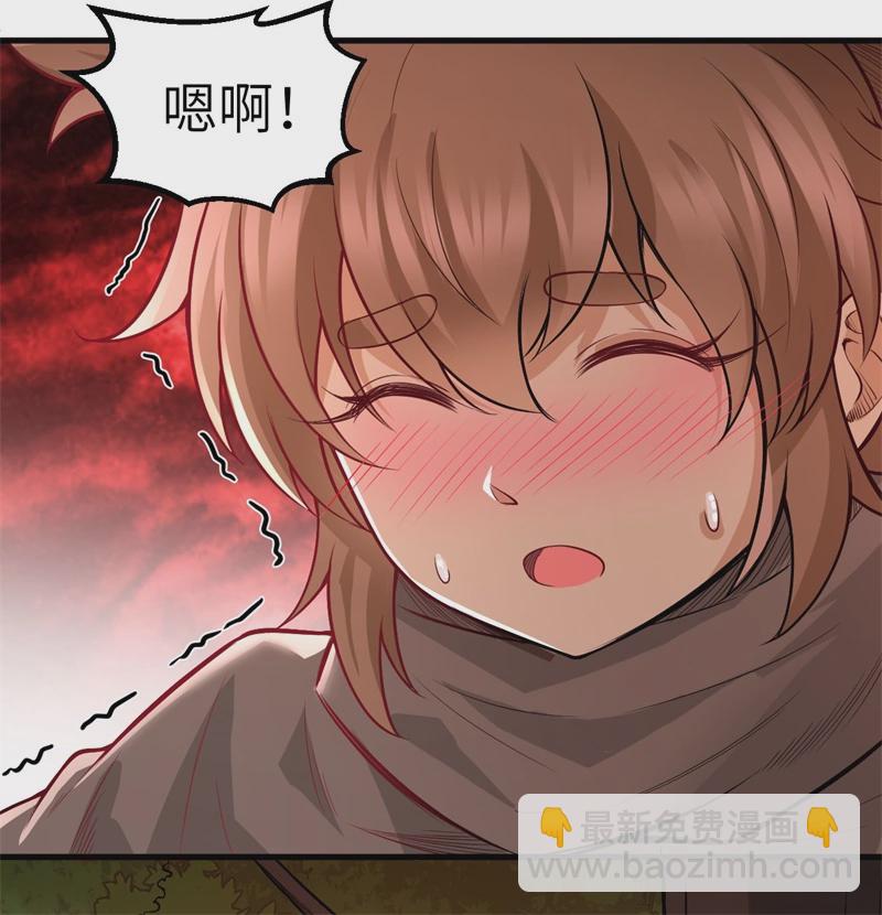 🍘我和妹子们的荒岛余生 第53话 美女飞行员 第48页