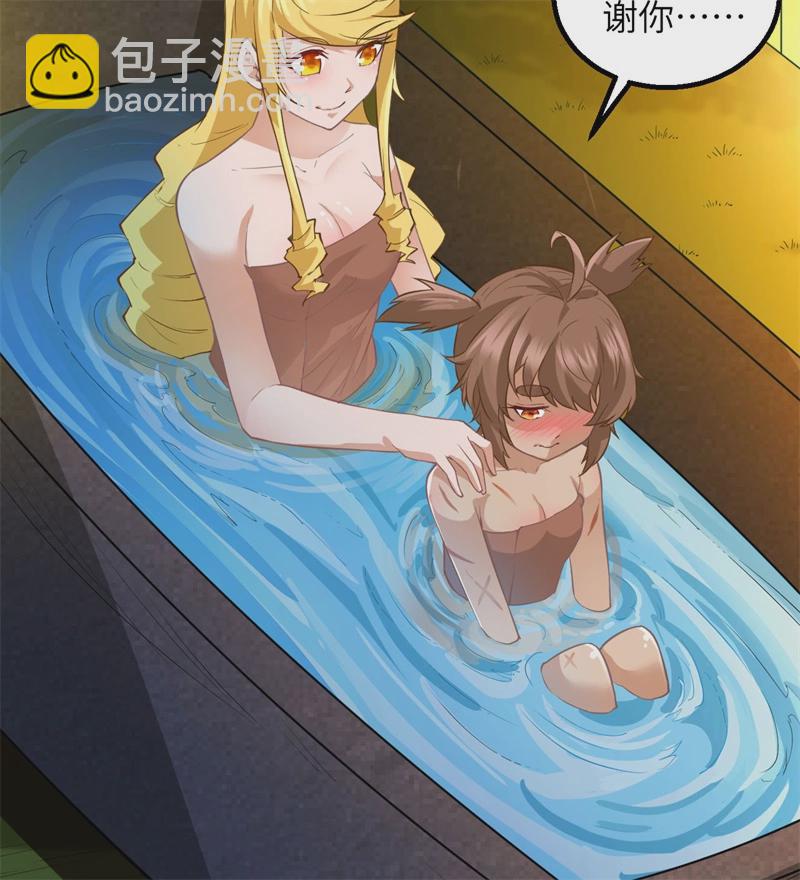 🍘我和妹子们的荒岛余生 第55话 无形杀手 第18页