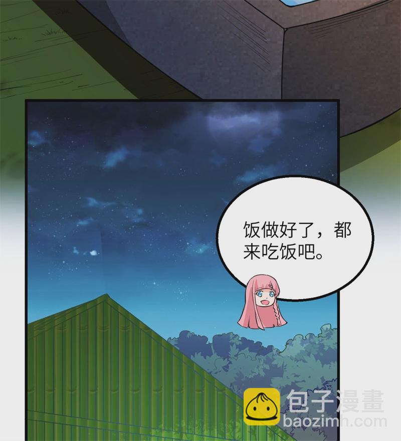 🍘我和妹子们的荒岛余生 第55话 无形杀手 第19页