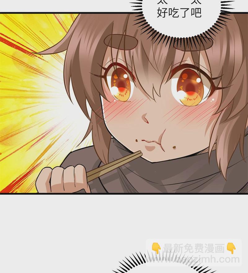 🍘我和妹子们的荒岛余生 第55话 无形杀手 第25页