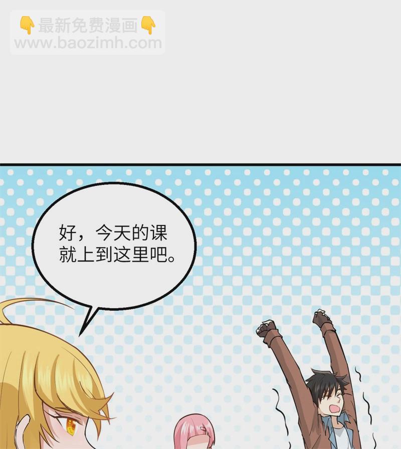 🍘我和妹子们的荒岛余生 第55话 无形杀手 第32页