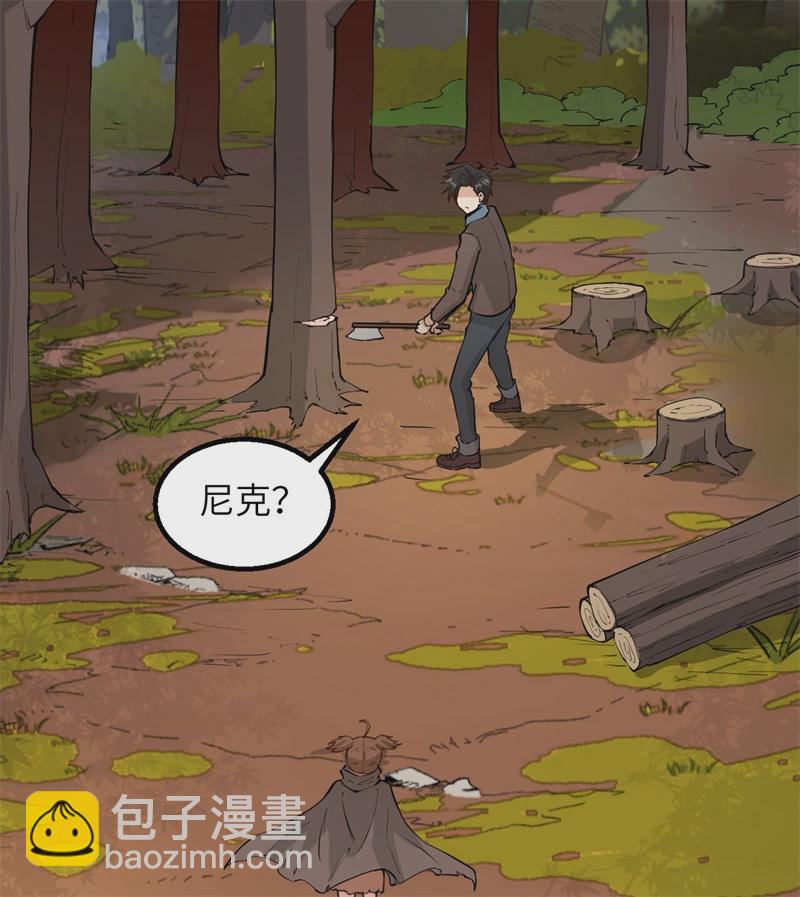 🍘我和妹子们的荒岛余生 第55话 无形杀手 第37页