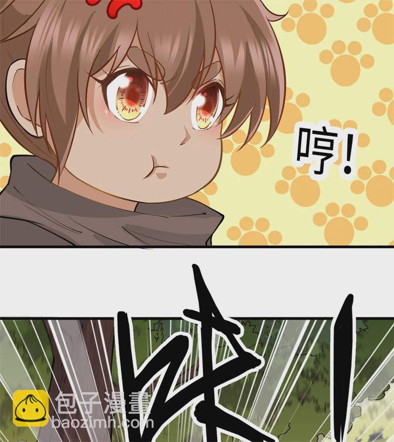 🍘我和妹子们的荒岛余生 第55话 无形杀手 第40页