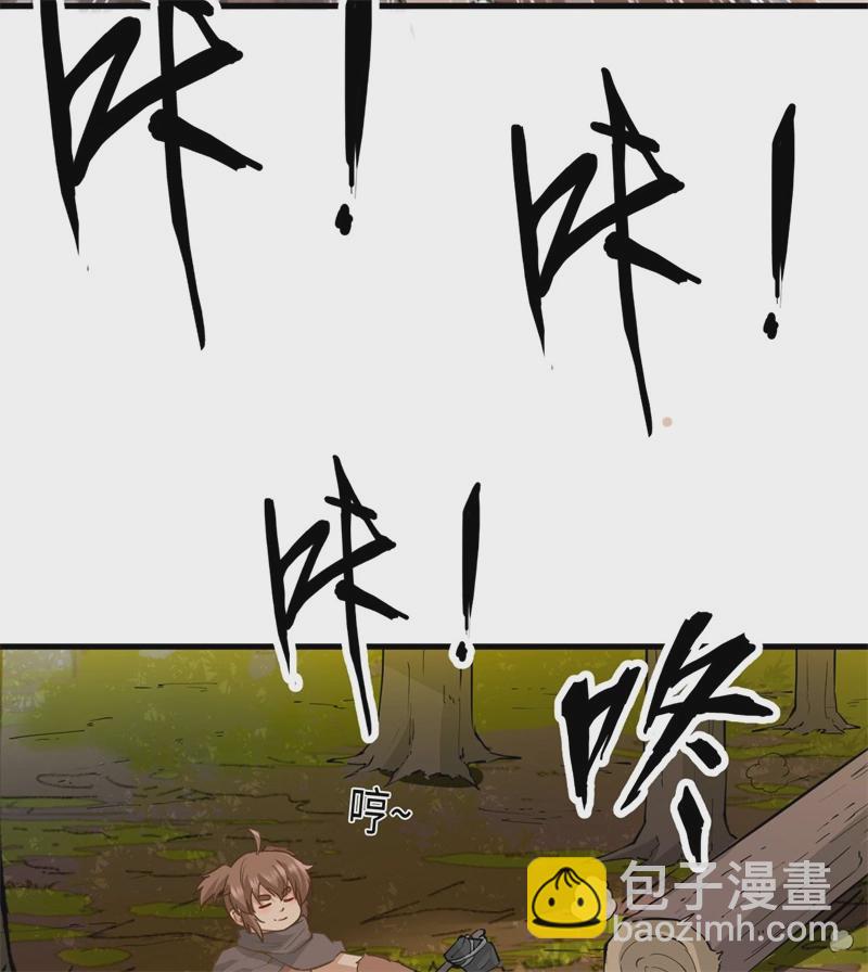 🍘我和妹子们的荒岛余生 第55话 无形杀手 第42页