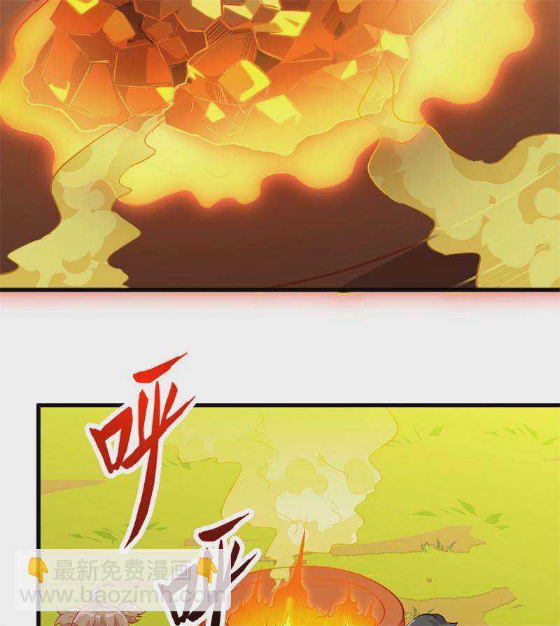 🍘我和妹子们的荒岛余生 第55话 无形杀手 第48页
