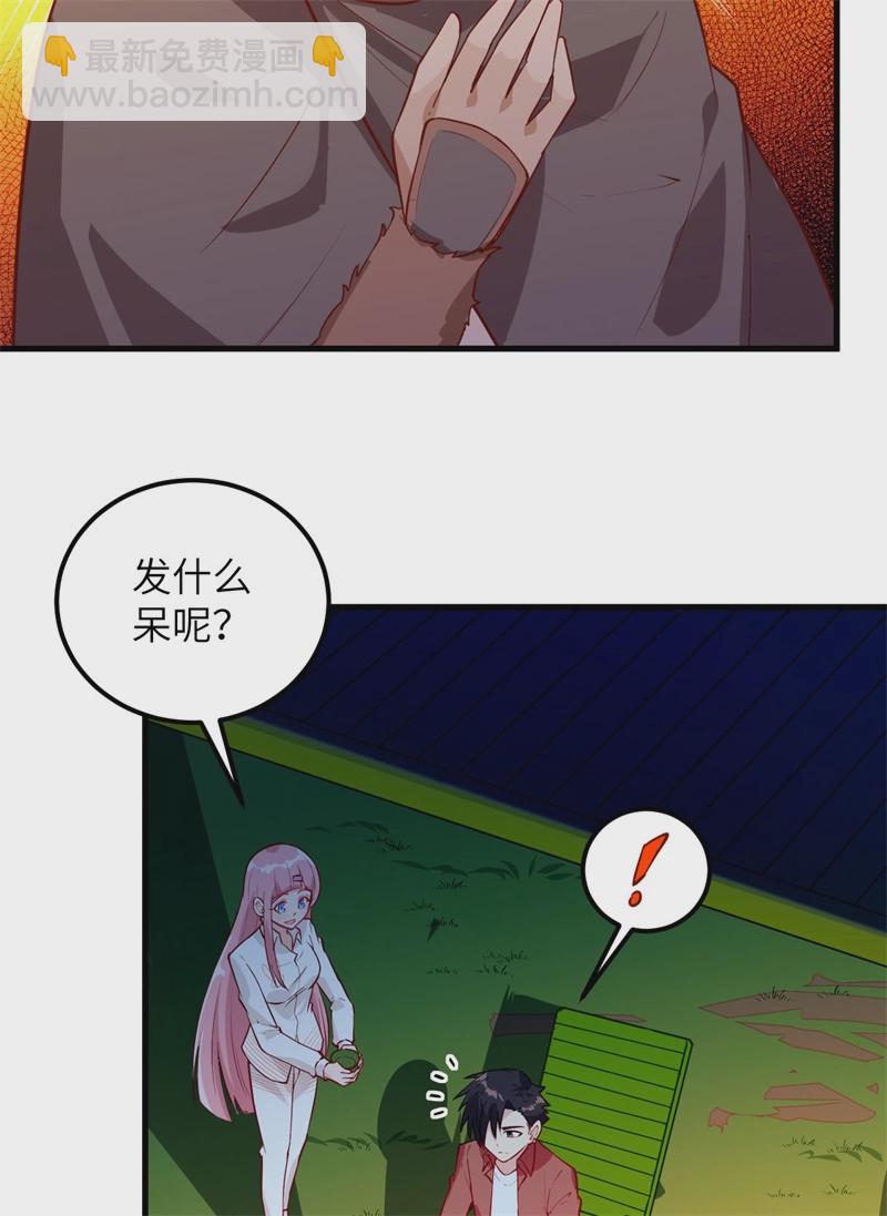 🍘我和妹子们的荒岛余生 第57话 推测 第44页