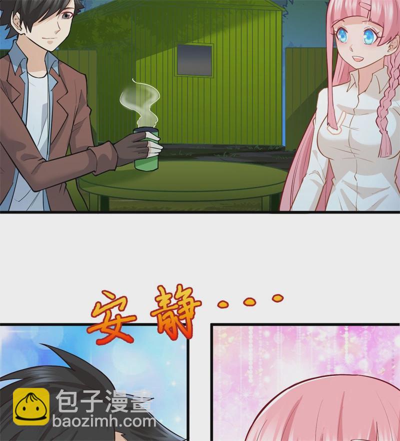 🍘我和妹子们的荒岛余生 第57话 推测 第48页