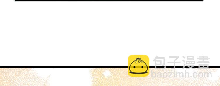 🍘我和妹子们的荒岛余生 第6话 搭建营地 第12页