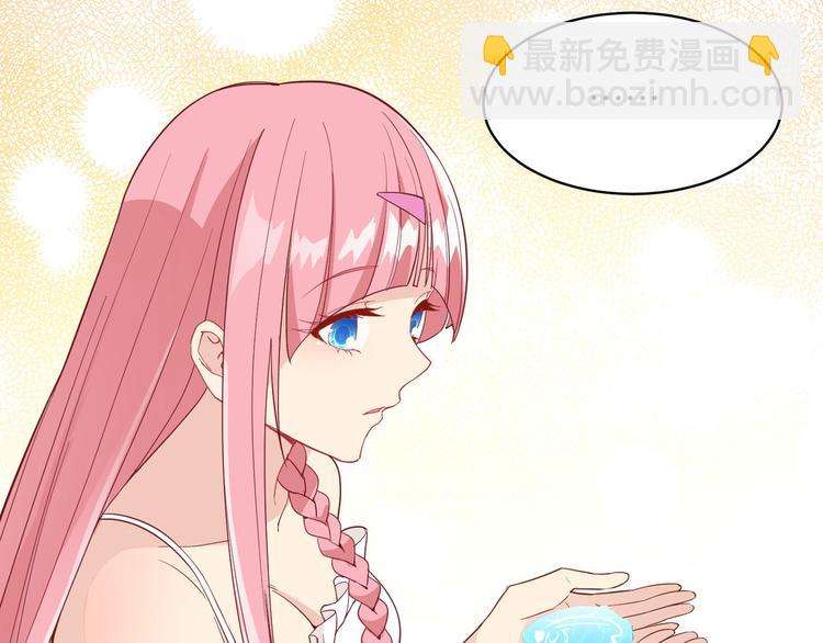 🍘我和妹子们的荒岛余生 第6话 搭建营地 第13页