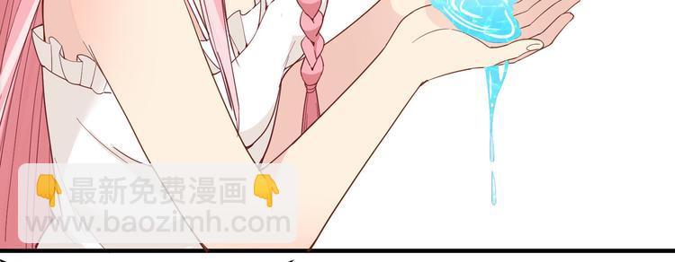 🍘我和妹子们的荒岛余生 第6话 搭建营地 第14页
