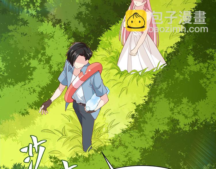 🍘我和妹子们的荒岛余生 第6话 搭建营地 第19页