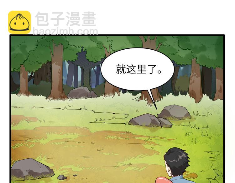 🍘我和妹子们的荒岛余生 第6话 搭建营地 第21页