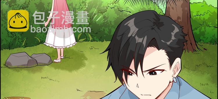 🍘我和妹子们的荒岛余生 第6话 搭建营地 第26页