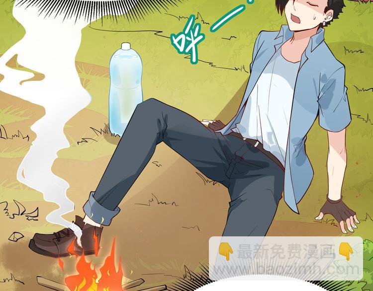 🍘我和妹子们的荒岛余生 第6话 搭建营地 第31页