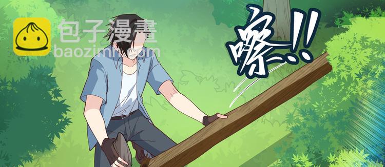 🍘我和妹子们的荒岛余生 第6话 搭建营地 第42页