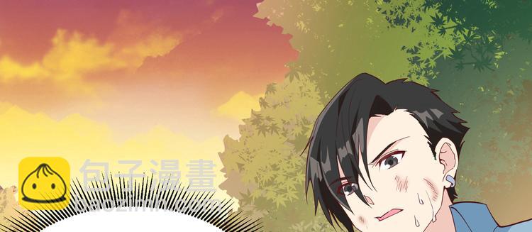 🍘我和妹子们的荒岛余生 第6话 搭建营地 第46页
