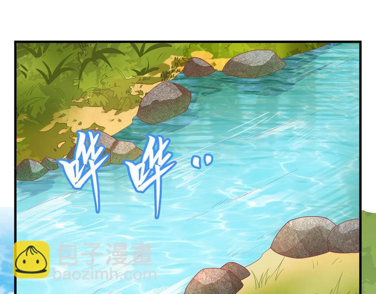 🍘我和妹子们的荒岛余生 第6话 搭建营地 第5页
