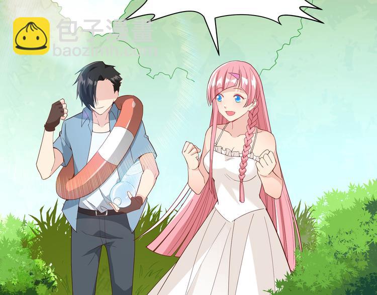 🍘我和妹子们的荒岛余生 第6话 搭建营地 第7页