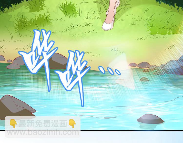 🍘我和妹子们的荒岛余生 第6话 搭建营地 第9页
