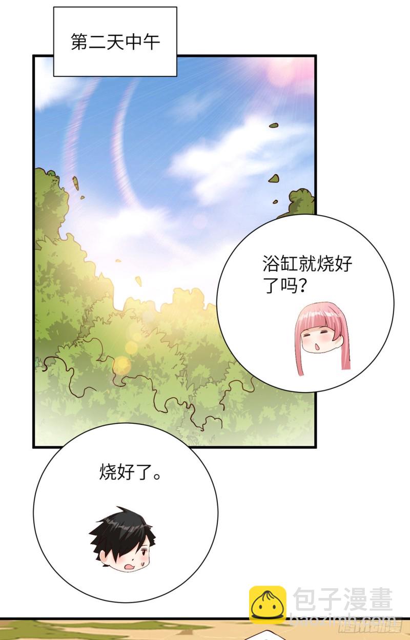 🍘我和妹子们的荒岛余生 第59话 制作炸药 第42页