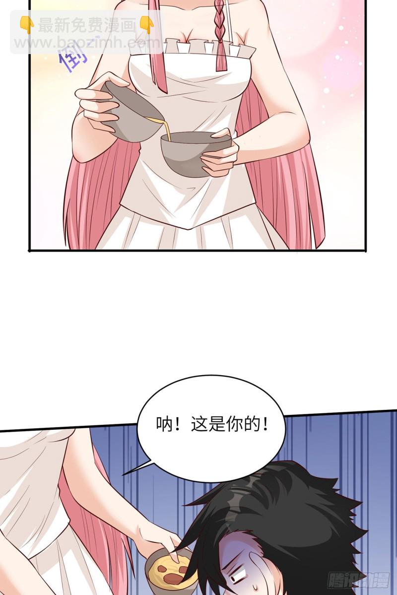 🍘我和妹子们的荒岛余生 第59话 制作炸药 第6页