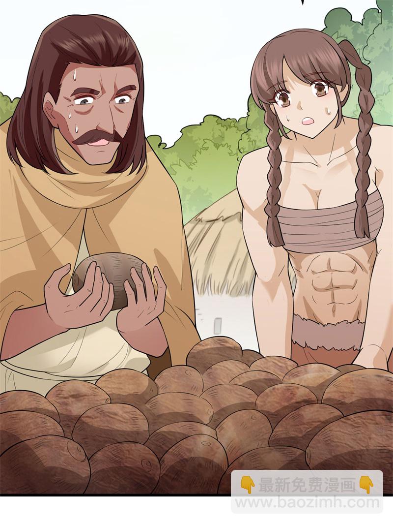 🍘我和妹子们的荒岛余生 第65话 又遇泰坦 第21页