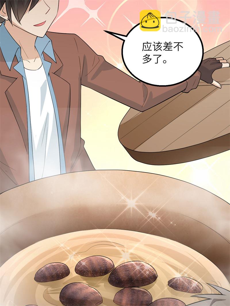 🍘我和妹子们的荒岛余生 第65话 又遇泰坦 第26页