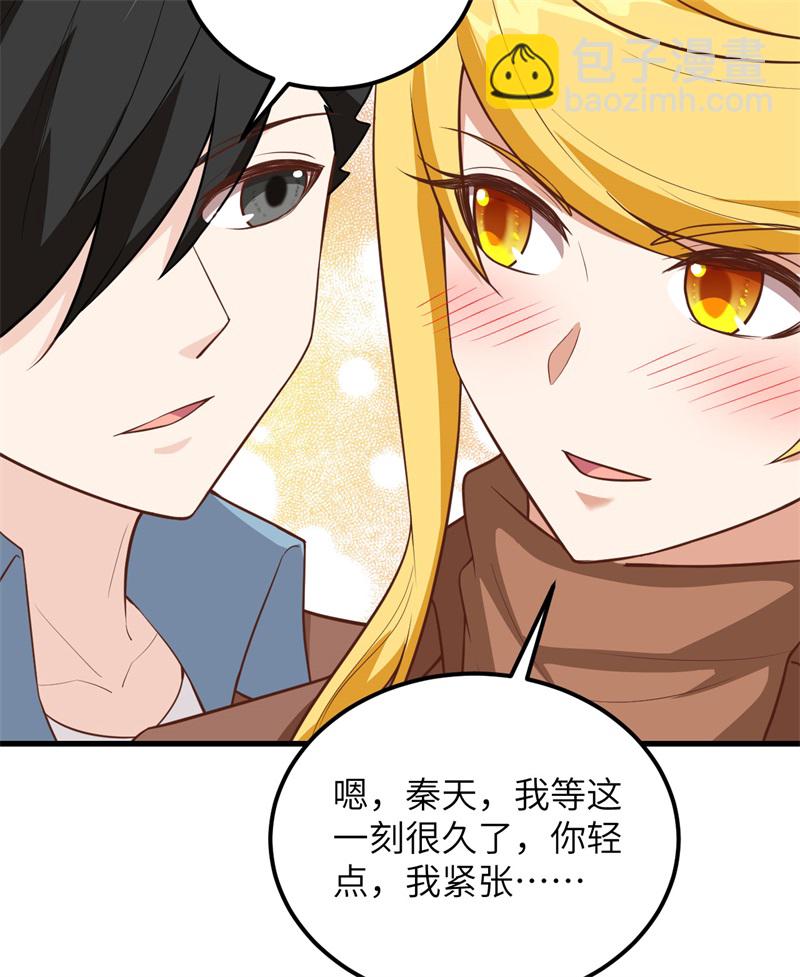 🍘我和妹子们的荒岛余生 第67话 人从众 第19页
