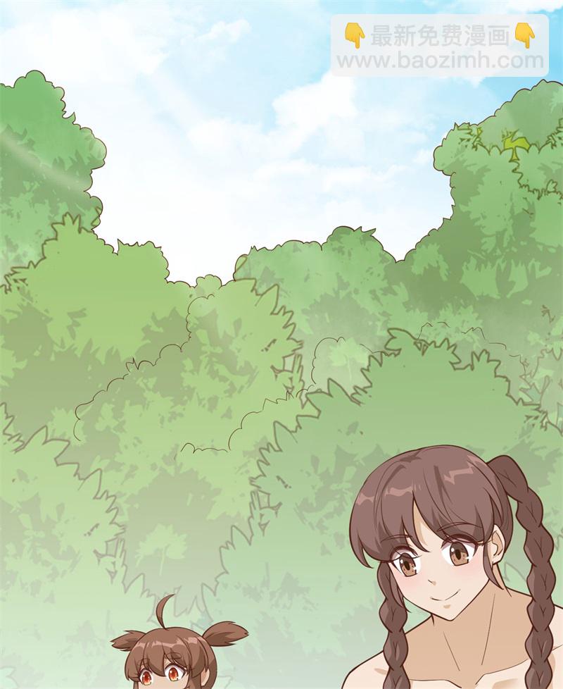 🍘我和妹子们的荒岛余生 第67话 人从众 第30页
