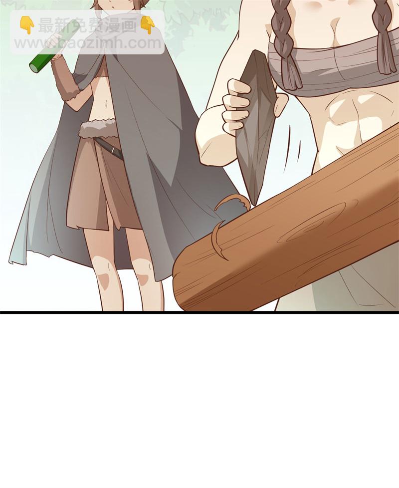 🍘我和妹子们的荒岛余生 第67话 人从众 第31页