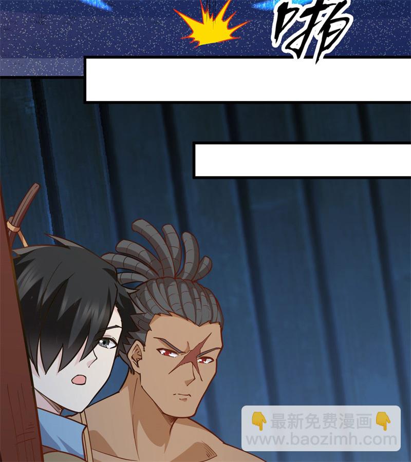 🍘我和妹子们的荒岛余生 第69话 发财了 第19页