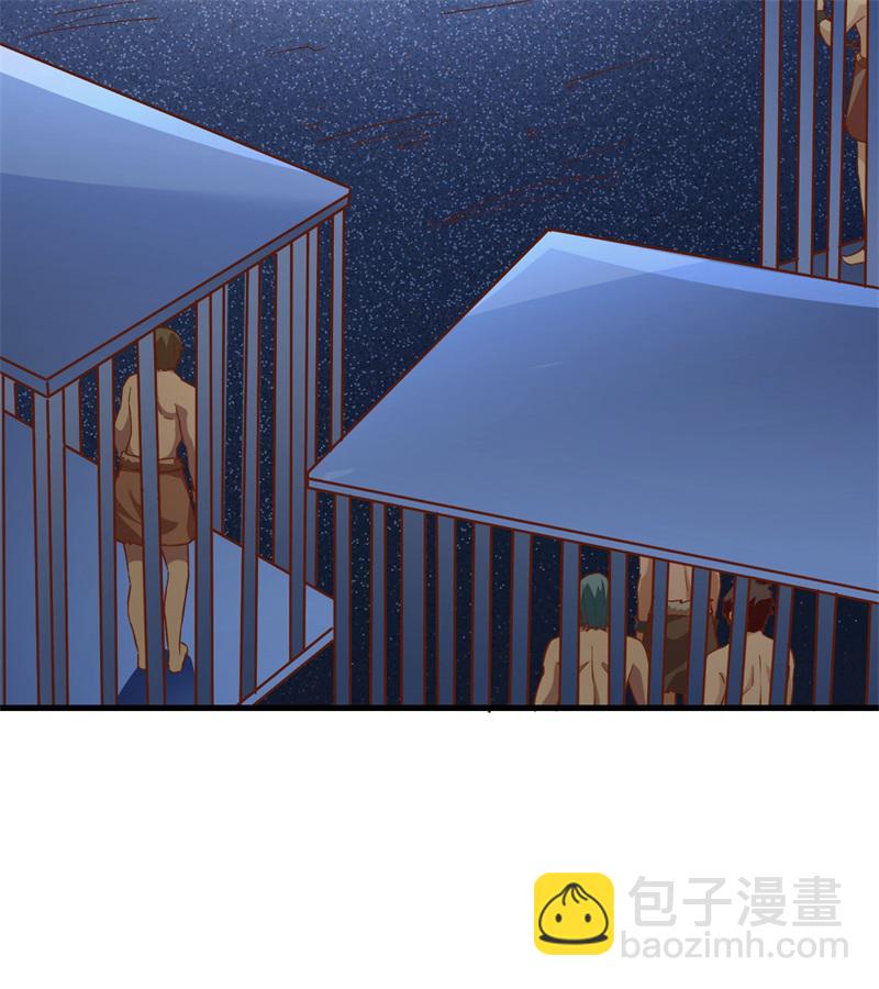 🍘我和妹子们的荒岛余生 第69话 发财了 第24页