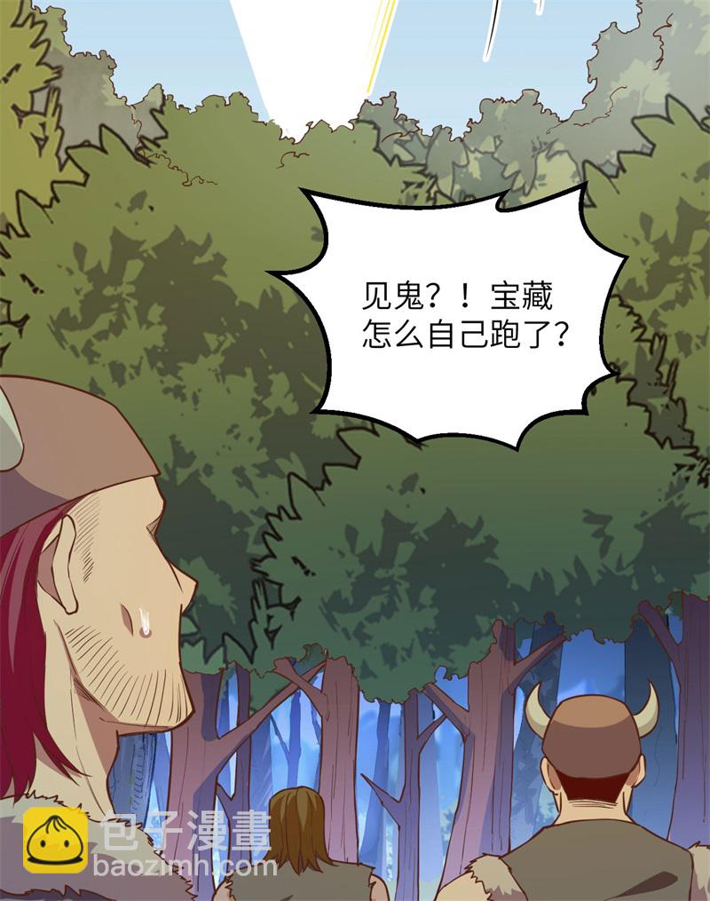 🍘我和妹子们的荒岛余生 第69话 发财了 第3页